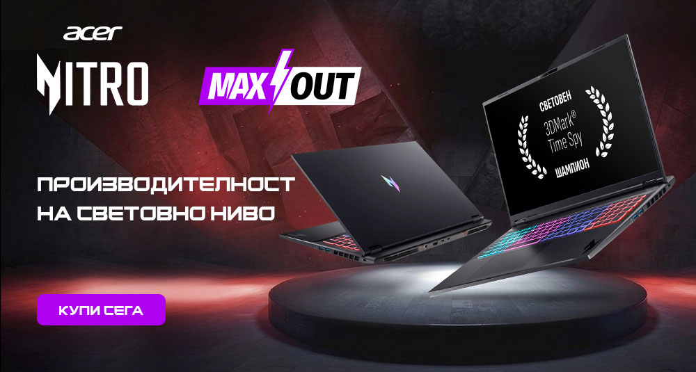 Acer Nitro Maxout