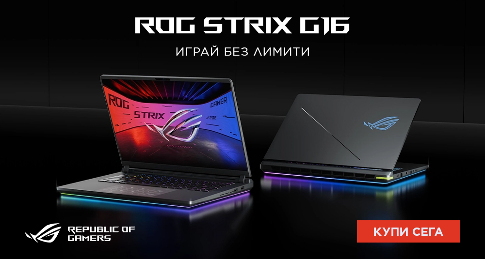 Asus ROG