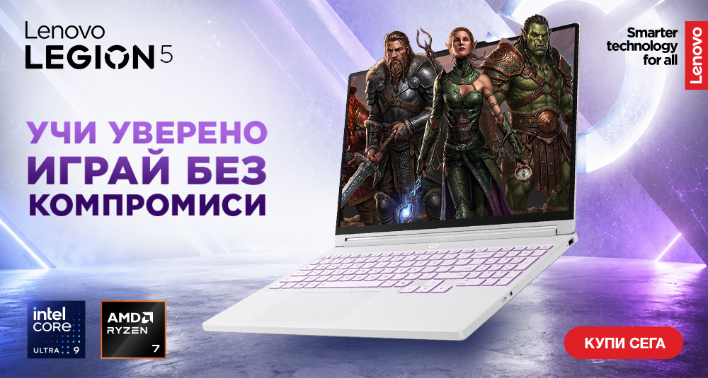 Lenovo Legion