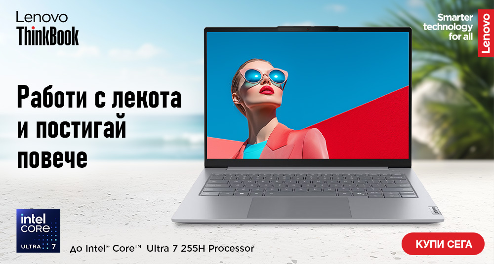 Lenovo ThinkBook