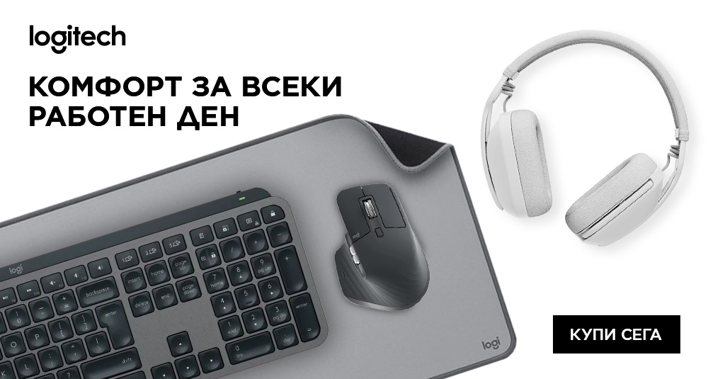 Logitech office