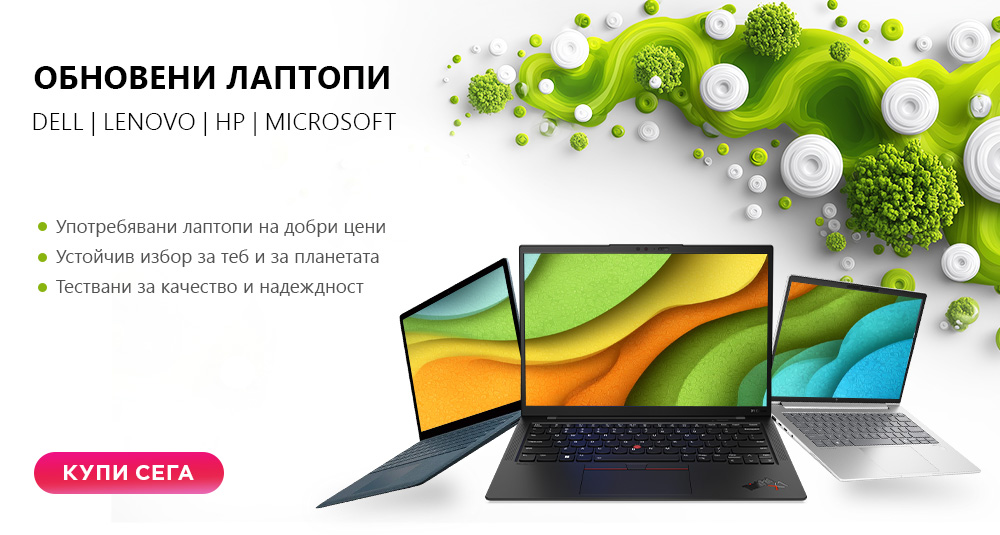 Refurbished Laptops 