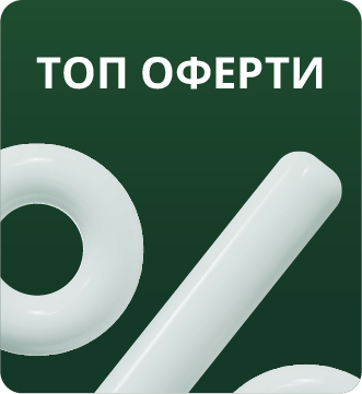 Отново на училище