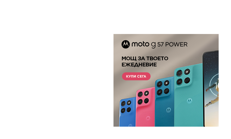 Motorola