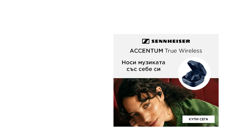 Sennheiser ACCENTUM