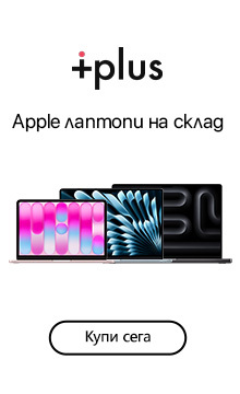 ipluse