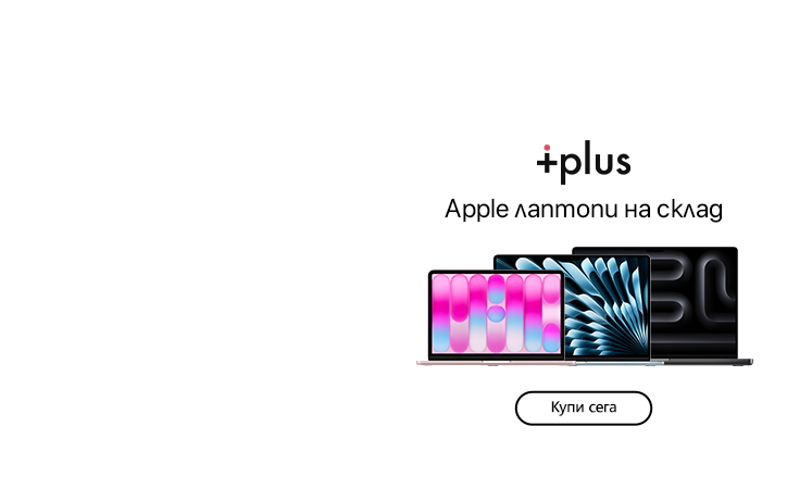 ipluse