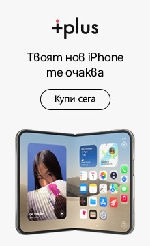 ipluse