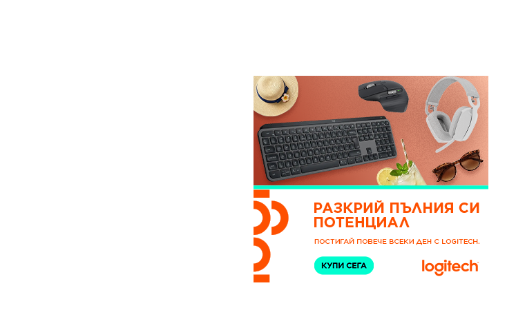 Logitech Office