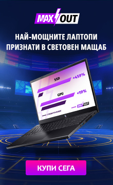 Max Out laptops
