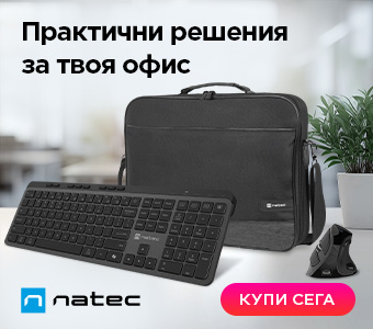 Natec