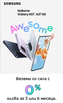 Samsung A57