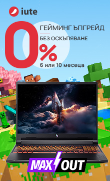 iute 0%