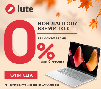 iute 0%