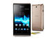 Смартфони Sony Xperia E 2GB, бронзов цвят