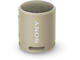 Колони Sony SRS-XB13, taupe