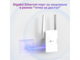 Безжични адаптери Удължител на обхват TP-Link RE505X AX1500
