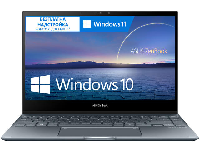 Лаптопи ASUS Zenbook Flip 13 UX363JA-WB502T