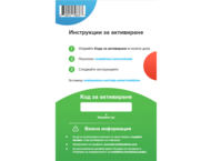 Офис програми Mobisystems MobiDrive Personal 1TB - Абонамент за 1 година