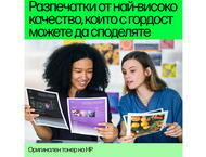 Консумативи Оригинален тонер HP 26A Black