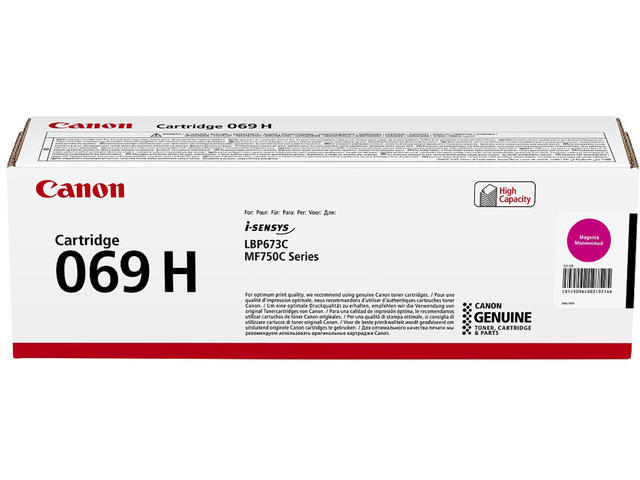 Консумативи Canon CRG-069H M