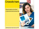 Консумативи HP 912 Black Original Ink Cartridge