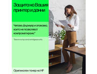 Консумативи Оригинален HP 201A Magenta Original LaserJet Toner Cartridge