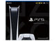 Конзоли Sony PlayStation 5 Digital Edition