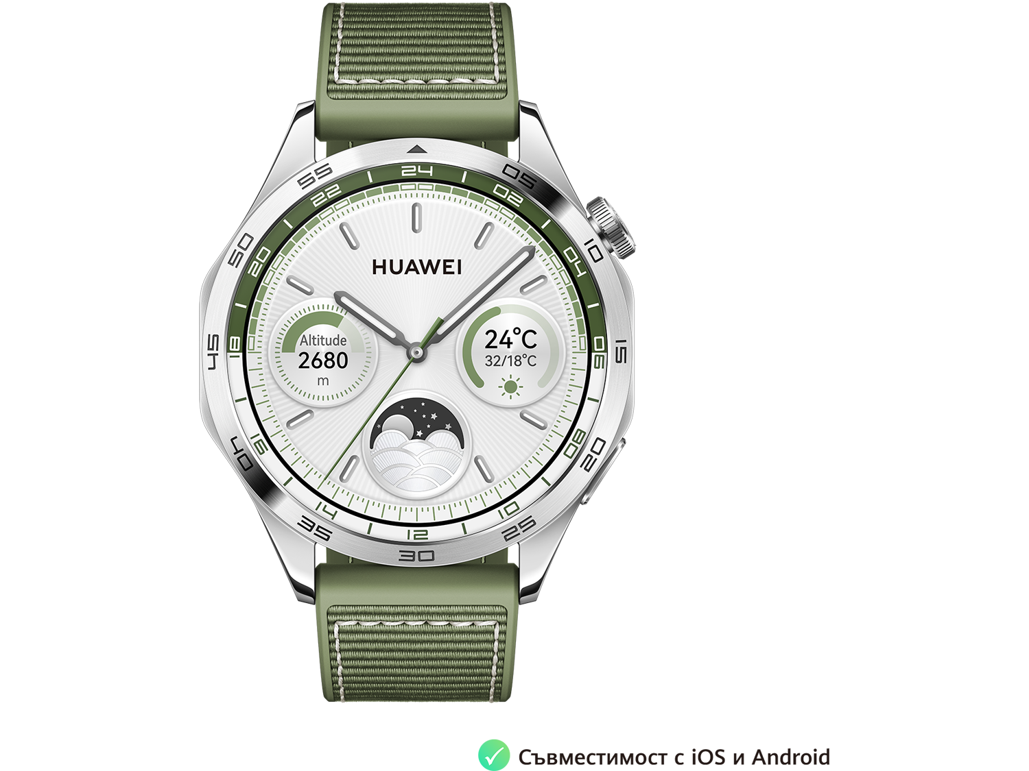 Huawei Watch GT4 46mm Male (Phoinix-B19W) Green | Laptop.bg