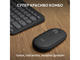 Клавиатури Logitech Pebble 2 Combo - Tonal Graphite US