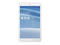 Таблети ASUS MeMO Pad 8 (ME181CX) 8GB, бял цвят