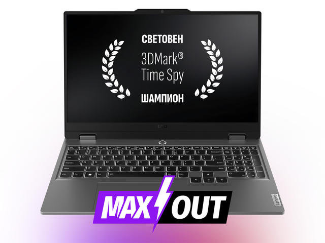 Лаптопи Lenovo LOQ 15" Gen 9 - MAXOUT