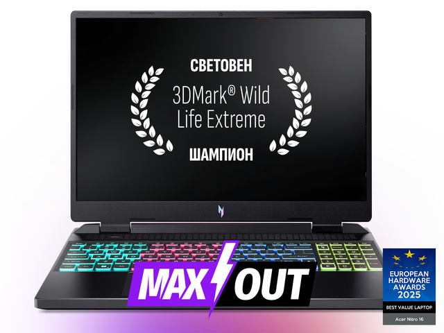 Лаптопи Acer Nitro 16 (AN16-51) - MAXOUT