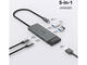 USB Хъб TP-Link UH5020C