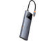 USB Хъб Baseus 10 в 1 Metal Gleam II Series