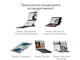 Лаптопи ASUS Zenbook DUO UX8406MA-PZ073W
