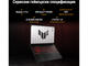 Лаптопи ASUS TUF Gaming A16 FA608UM-RV016