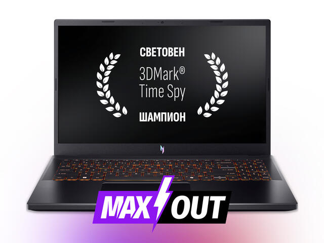 Лаптопи Acer Nitro V 15 (ANV15-52) - MAXOUT