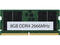 Оперативна памет 8GB (1x 8192MB) DDR4, 2666MHz