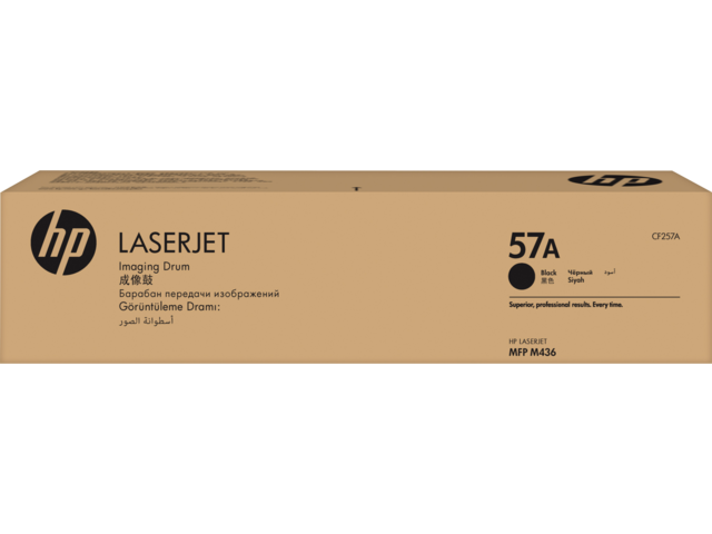 Консумативи HP 57A Original Laser Jet Imaging Drum