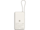 Външни батерии Xiaomi 67W Power Bank 10000 (Integrated Cable) Tan