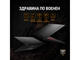 Лаптопи ASUS TUF Gaming A16 FA608UHI-TU126