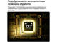 Телевизори LG 85NU850B3LA
