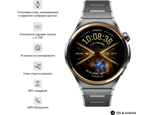 Смарт часовници Huawei Watch 6 Pro, Space Edition