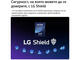 Телевизори LG 65QNED81B3A