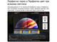 Телевизори LG OLED55G61LW
