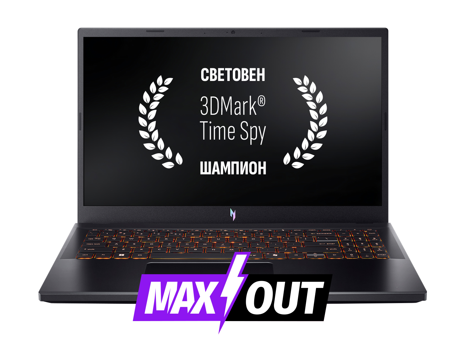 Acer Nitro V 15 (ANV15-52) - MAXOUT
